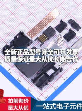 全新2040008-1 - 以太网连接器(RJ45 RJ11)原装正品可开票