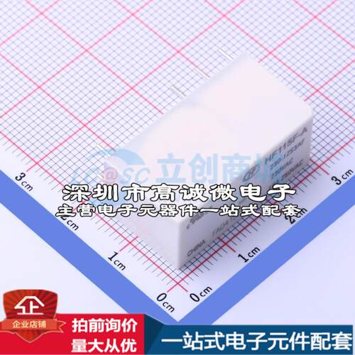 全新原装HF115F-A/230-1ZS3AF DIP,12.7x29mm 功率继电器配套 可