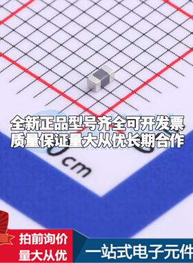 PRG18BB470MB1RB 0603 可开票全新自恢复保险丝