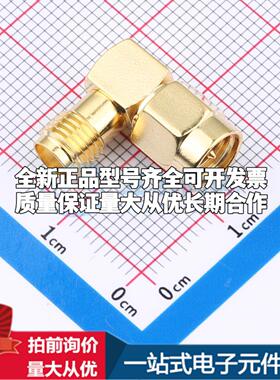 HL2-SMA-JWK RF射频同轴连接器可开票