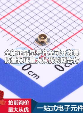 BWIPX-3-001E RF射频同轴连接器内针可开票