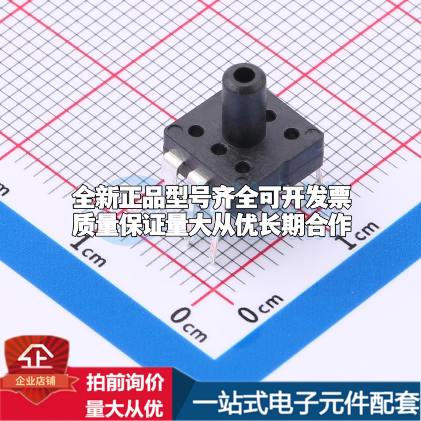 全新WF100SPZ 0.05BG D6 AT DIP-6 压力传感器可配套开票 质量保