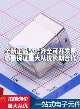 全新U-USBBR04P-F001 插件 USB连接器可配套可开票