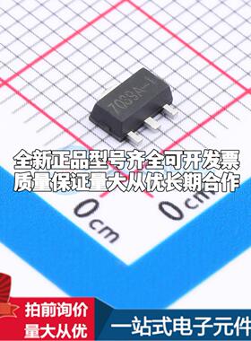 全新正品GR7039A SOT-89-3 监控和复位芯片 质量保证可开票