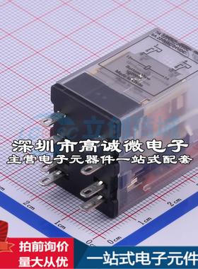 全新原装HF18FZ/24-2Z231 插件,21.5x28mm 功率继电器配套 可开票