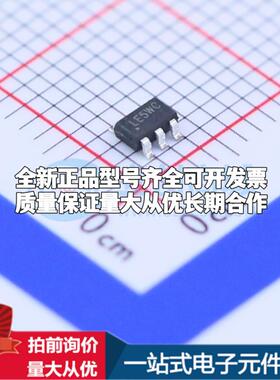全新正品SY7152ABC SOT-23-6 DC-DC电源芯片 质量保证