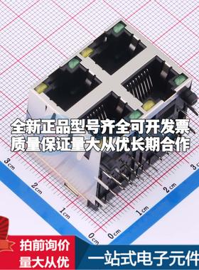 全新DGUK59212288DB1A1DY1C022 插件 以太网连接器(RJ45 RJ11)原