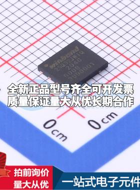 全新正品W25Q32JWZPIQ TR WSON-8-EP(5x6) NOR FLASH质量保证