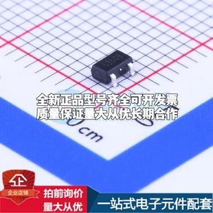 全新正品SE8550X2-HF SOT-23 线性稳压器(LDO) 质量保证