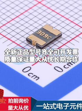 全新MF-MSMF030-2 1812 自恢复保险丝质量保证 可开票