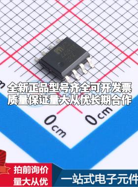 全新正品MIC4428YM-TR SOIC-8 栅极驱动IC 质量保证