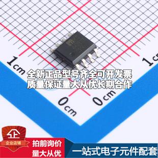 全新正品MIC4428YM-TR SOIC-8 栅极驱动IC 质量保证