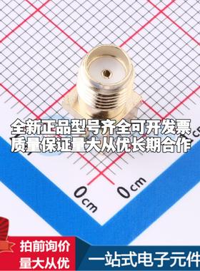 BWSMA-KE-P001 RF射频同轴连接器内孔5.2mm可开票