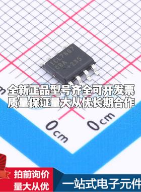 全新正品ICL7667CBA+ SOIC-8 栅极驱动IC 质量保证