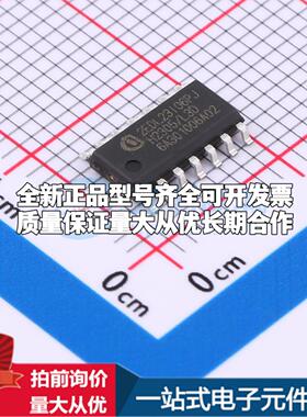 全新正品2EDL23I06PJXUMA1 DSO-14 栅极驱动IC 质量保证