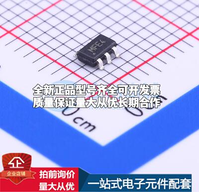 全新正品MCP16331T-E/CH SOT-23-6 DC-DC电源芯片 质量保证