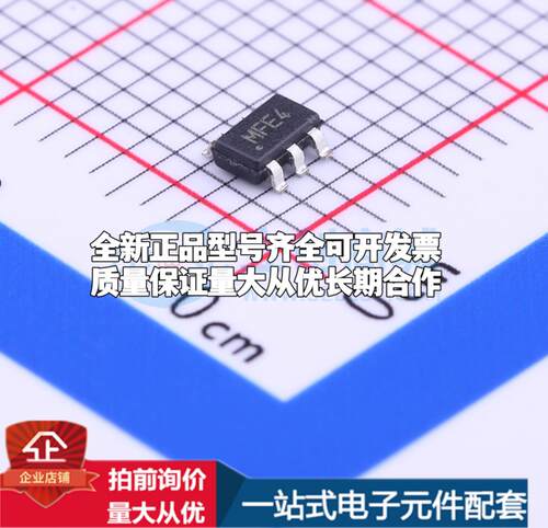 全新正品MCP16331T-E/CH SOT-23-6 DC-DC电源芯片 质量保证