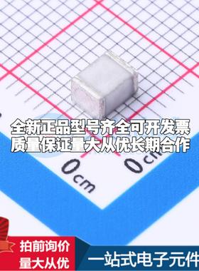 全新GTCC23-750M-R01-2 GTCC23-750M-R01-2 1812 气体放电管可开