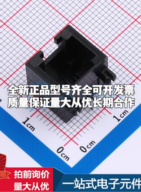 全新RJ11-804-6P2C - 以太网连接器(RJ45 RJ11)原装正品可开票