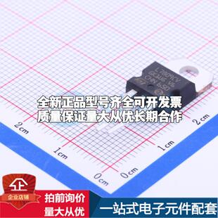 L7809CV 质量保证 线性稳压器 LDO 220 全新正品