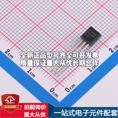 全新原装LMV431AIZ/NOPB电压基准芯片TO-92-3可开票配套