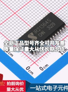 全新正品IR21364STRPBF-JSM SOP-28-300mil 栅极驱动IC 质量保证