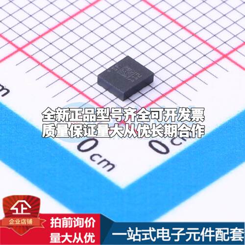 全新正品LSM6DSDTR SMD-14P 姿态传感器/陀螺仪 质量保证