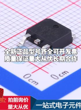 全新正品AMS1086CD-5.0 TO-252-2(DPAK) 线性稳压器(LDO) 质量保