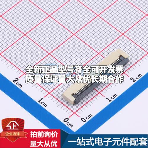 全新AFD01-S35FCC-00 SMD,P=0.5mm,卧贴 FFC/FPC连接器可开票