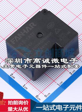 全新原装W12-1ATF-DC24V 30A 插件,31.6x27.2mm 功率继电器配套