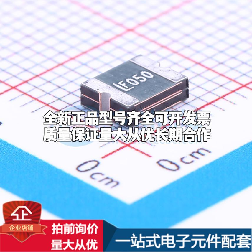 2016L050MR 2016 可开票全新自恢复保险丝