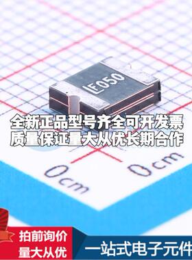 2016L050MR 2016 可开票全新自恢复保险丝