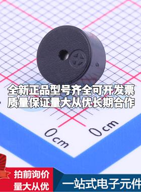 全新音频器件GMC66036YB-16R2700 - 蜂鸣器 可开票配套