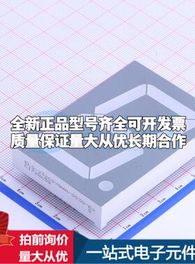 2.24英寸共阳极LED数码管ELS-2326SYGWA/S530-E2可开票