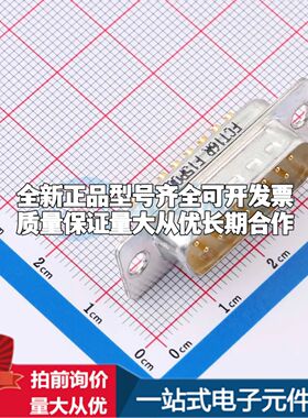 1727040166 - D-Sub/VGA连接器 15P 2排可开票