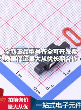 全新正品U262-061N-4BF713 SMD USB连接器 可开票