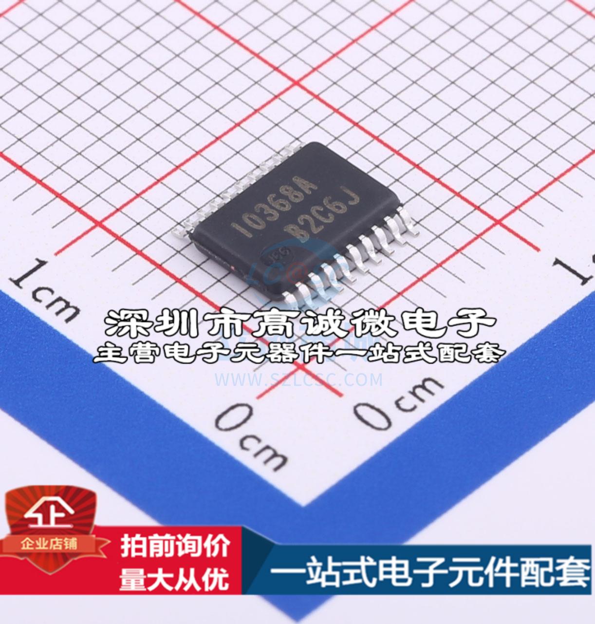 全新R5F10368ASP#X5 单片机(MCU/MPU/SOC) R5F10368ASP#X5特价
