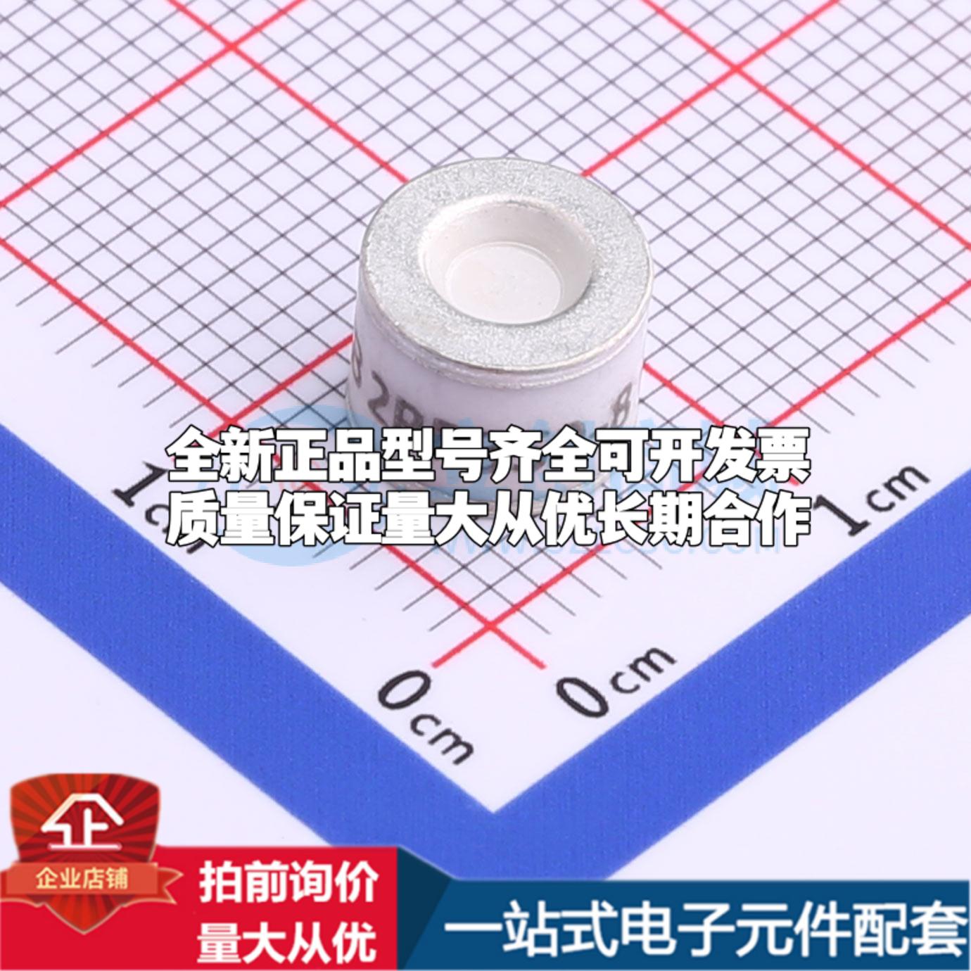 全新2RP350M-8 350V 20kA 2端 GDT - 气体放电管可开票配套