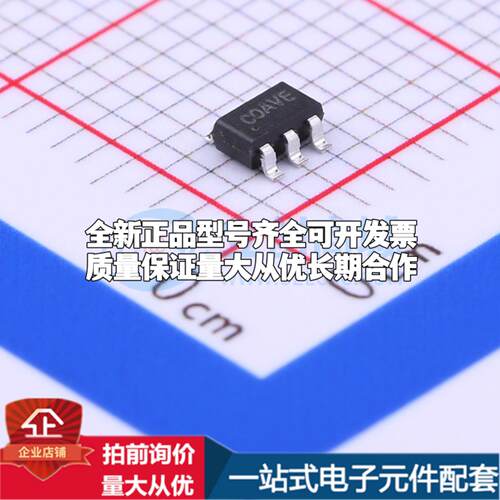 全新正品SY6280AAC SOT-23-5 功率电子开关 质量保证
