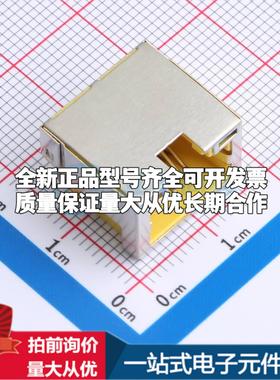 全新RC01851 插件 以太网连接器(RJ45 RJ11)原装正品可开票
