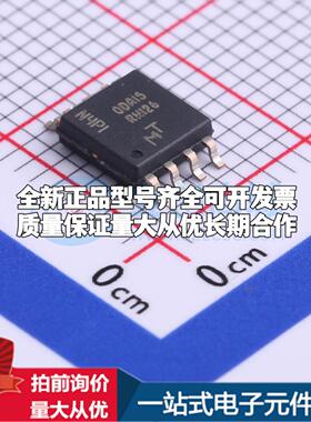 全新正品MT25QL128ABA1ESE-0SIT SOP-8-208mil NOR FLASH质量保证