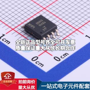 全新正品MT25QL128ABA1ESE-0SIT SOP-8-208mil NOR FLASH质量保证