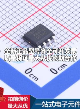 全新正品DS1708TESA+T&R SOIC-8 监控和复位芯片 质量保证可开票