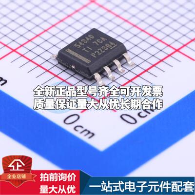 全新正品TPS54340DDAR SOIC-8-EP DC-DC电源芯片 质量保证
