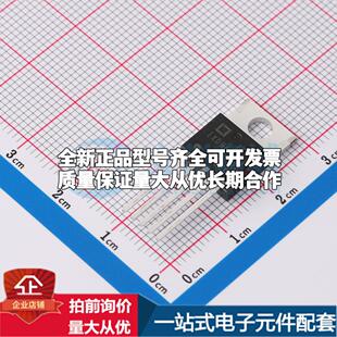 全新正品IXDN614CI TO-220-5 栅极驱动IC 质量保证