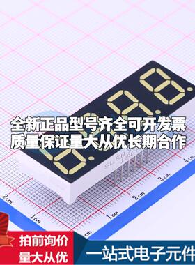 4位0.52英寸白色数码管 共阴极LED数码管SLR0524DWC1BD可开票
