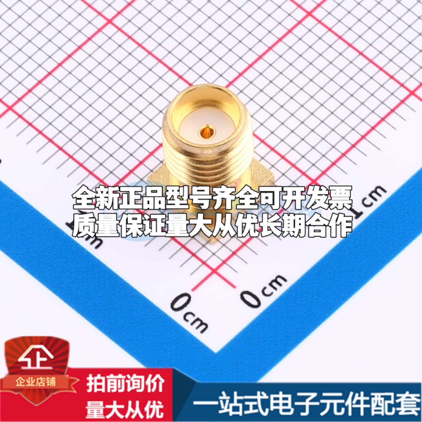 73251-1350 RF射频同轴连接器可开票