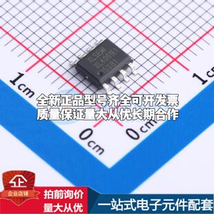 全新正品XL4001E1 SOIC-8 DC-DC电源芯片 质量保证