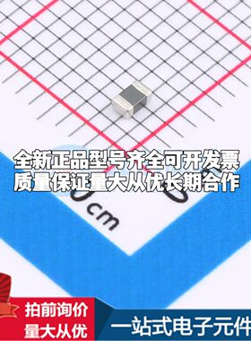 BLM21SP700BH1D 0805磁珠 阻抗70Ω@100MHz±25%可开票