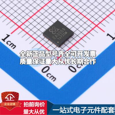 全新正品EA3059 QFN-24-EP(4x4) 电池管理 质量保证